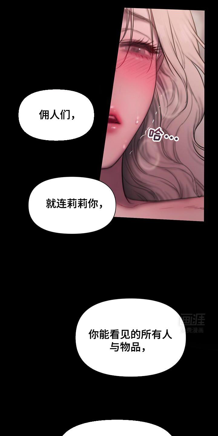 第21章：启示