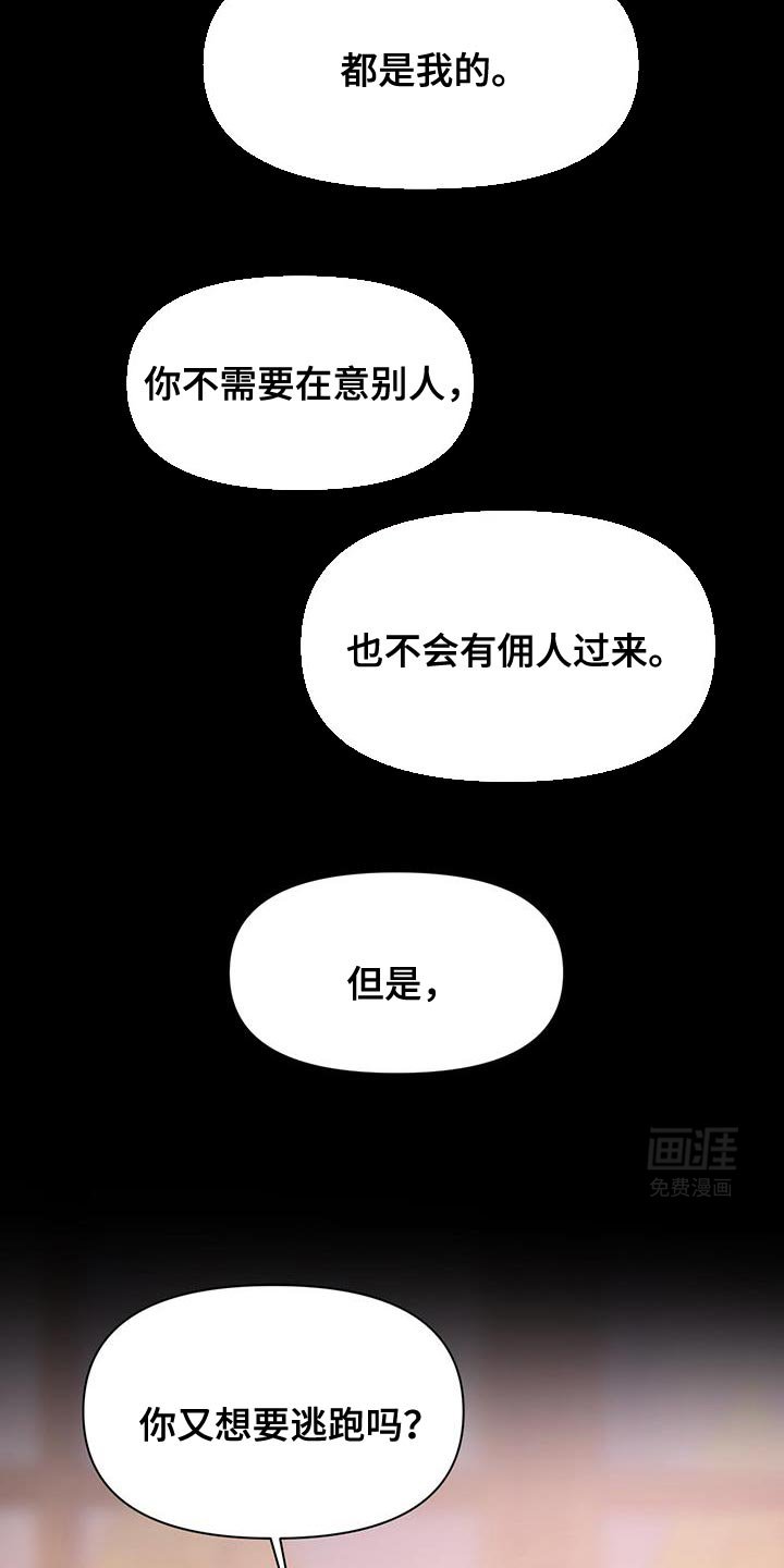 第21章：启示
