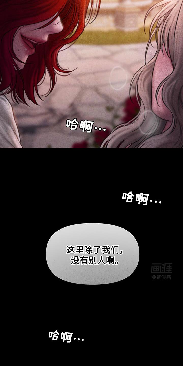 第21章：启示