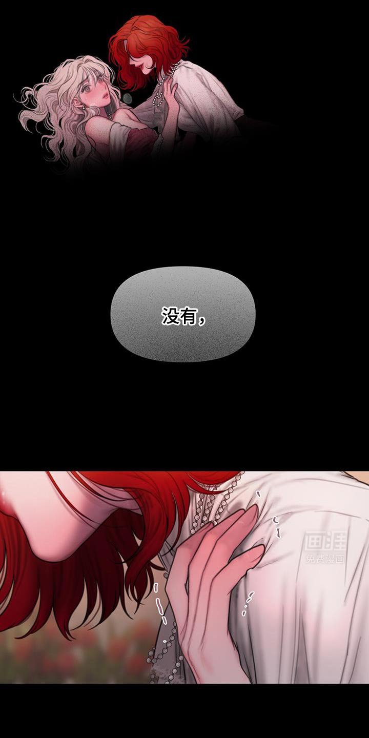 第21章：启示