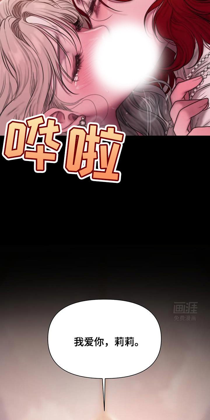 第21章：启示