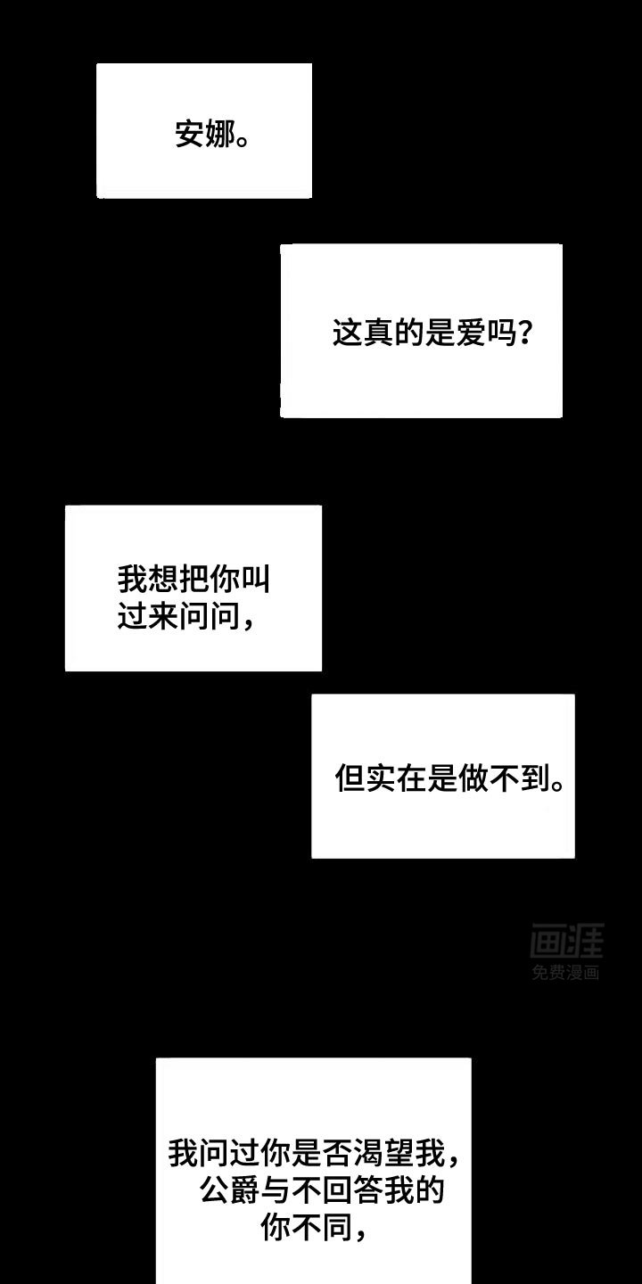 第21章：启示