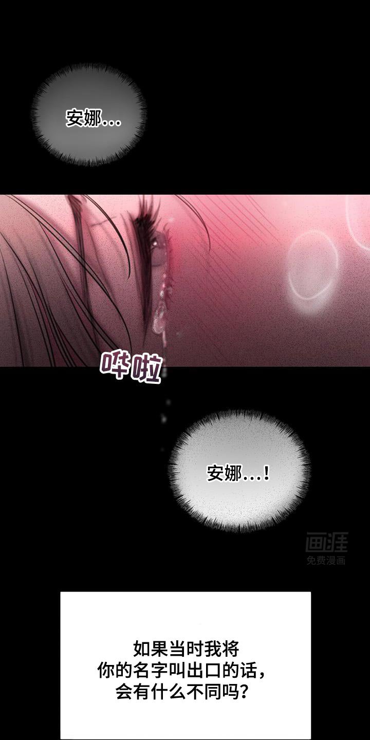第21章：启示