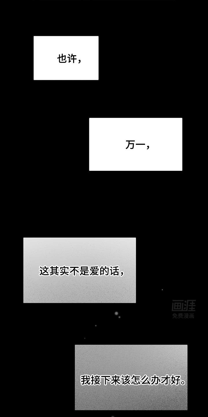 第21章：启示