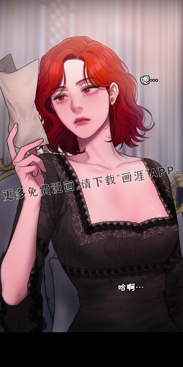 第21章：启示