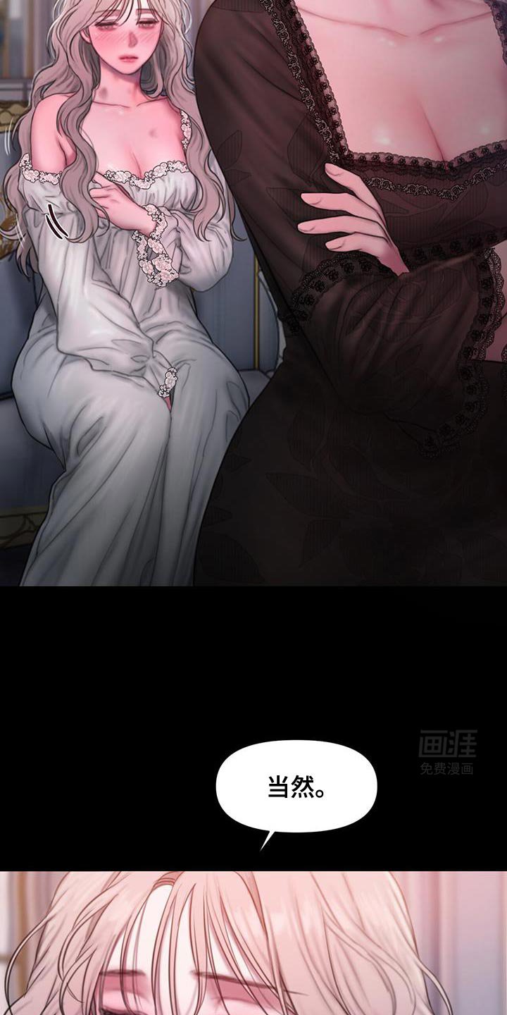 第22章：我该如何是好？