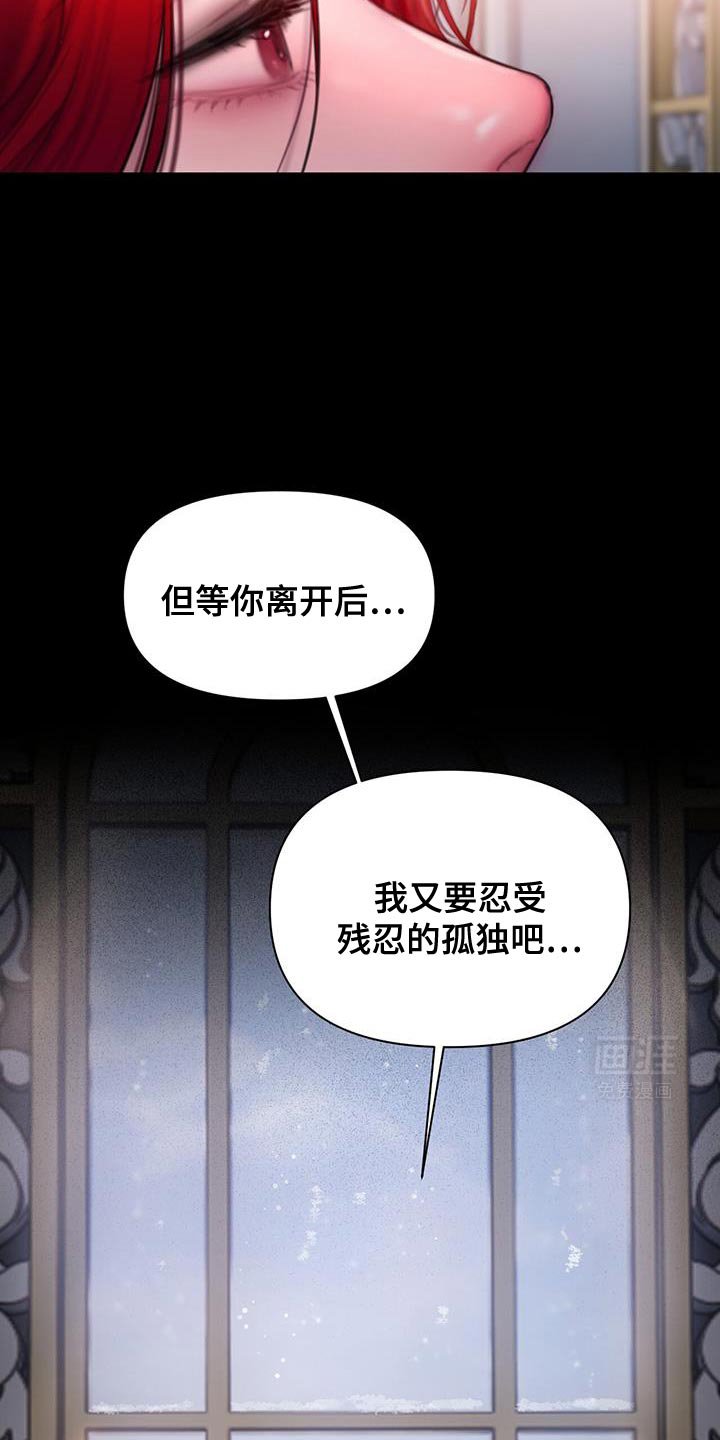 第22章：我该如何是好？