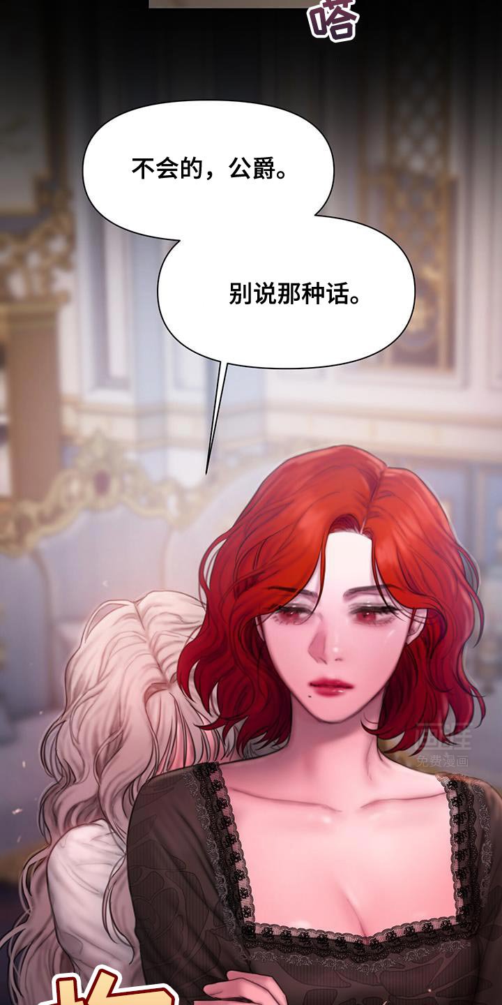 第22章：我该如何是好？