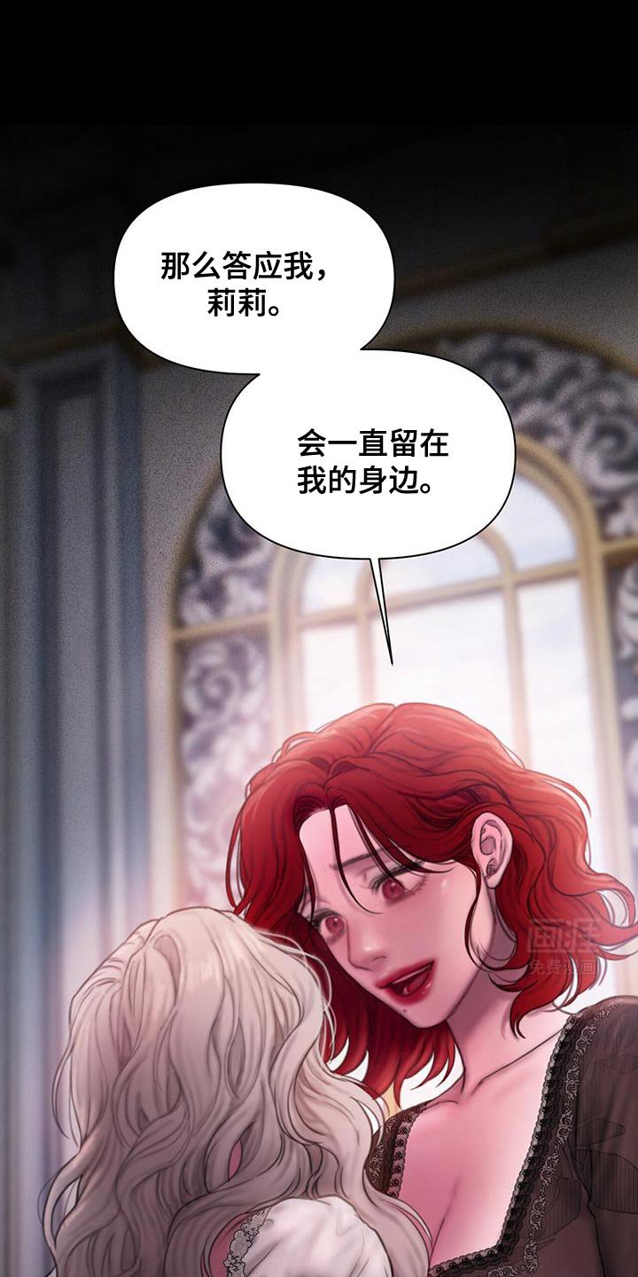 第22章：我该如何是好？