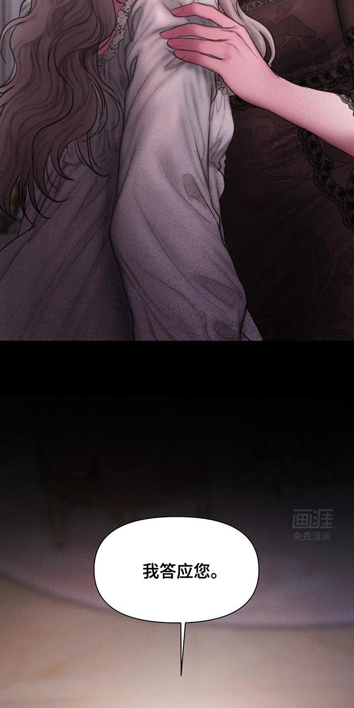 第22章：我该如何是好？