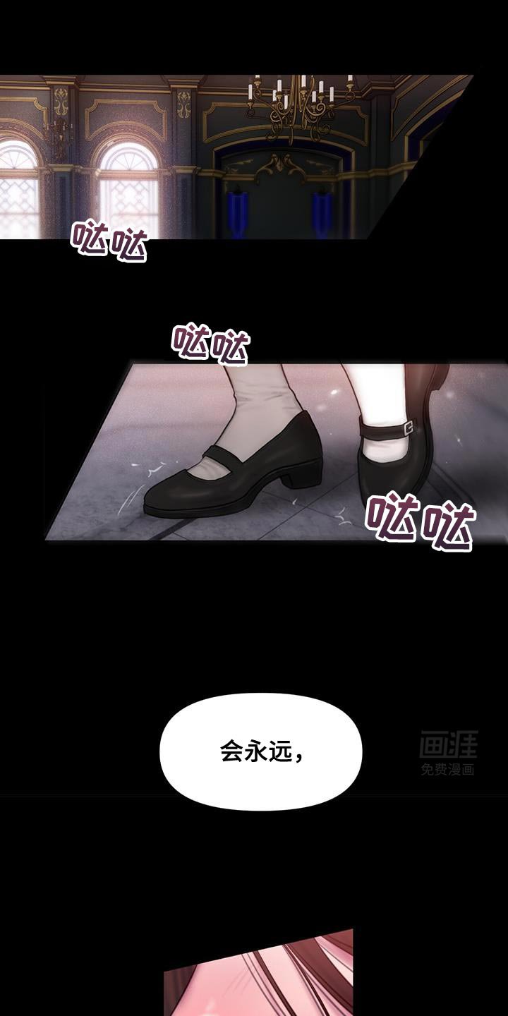 第22章：我该如何是好？