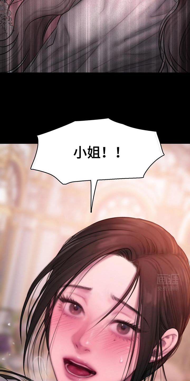 第22章：我该如何是好？