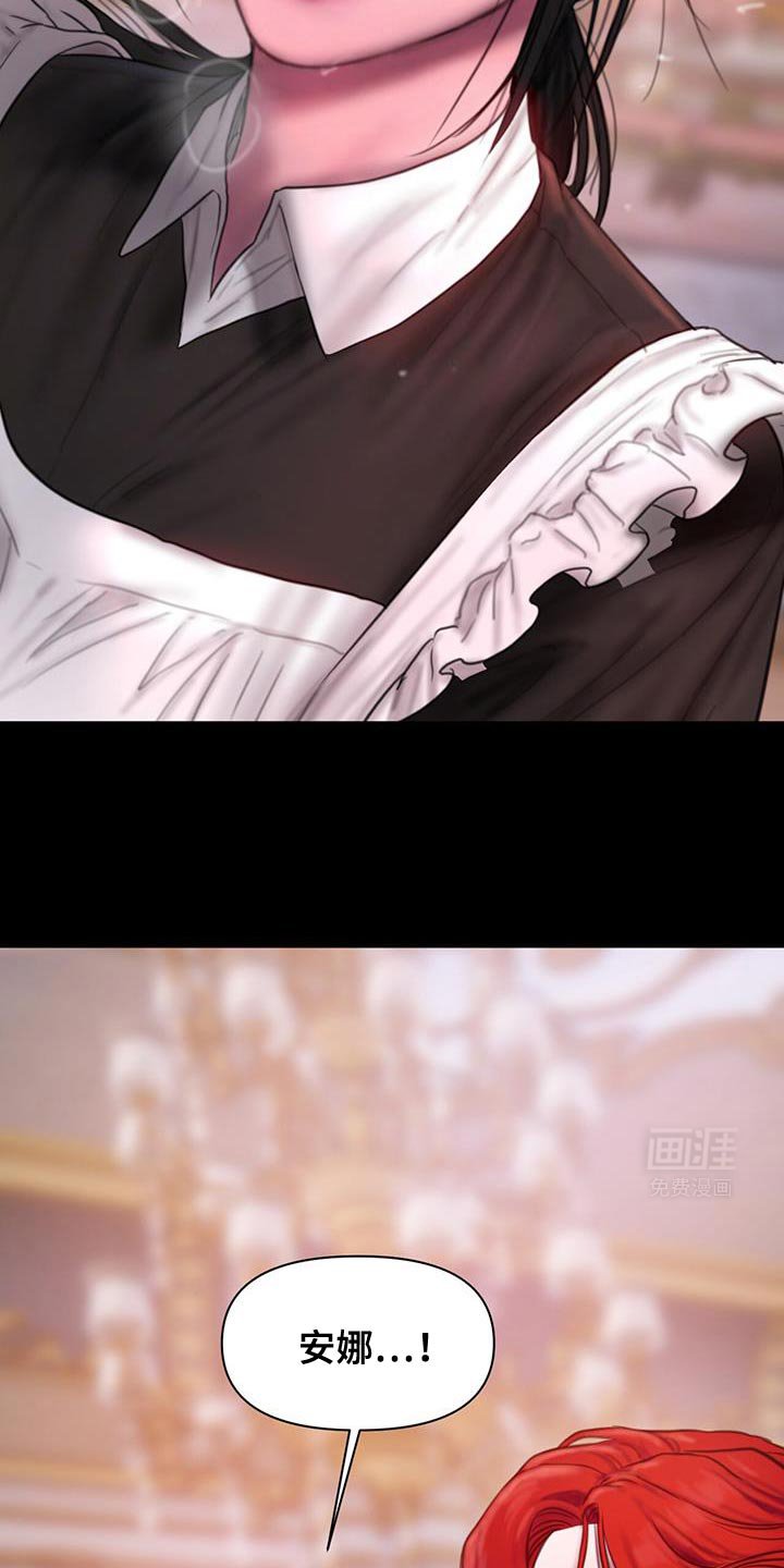 第22章：我该如何是好？