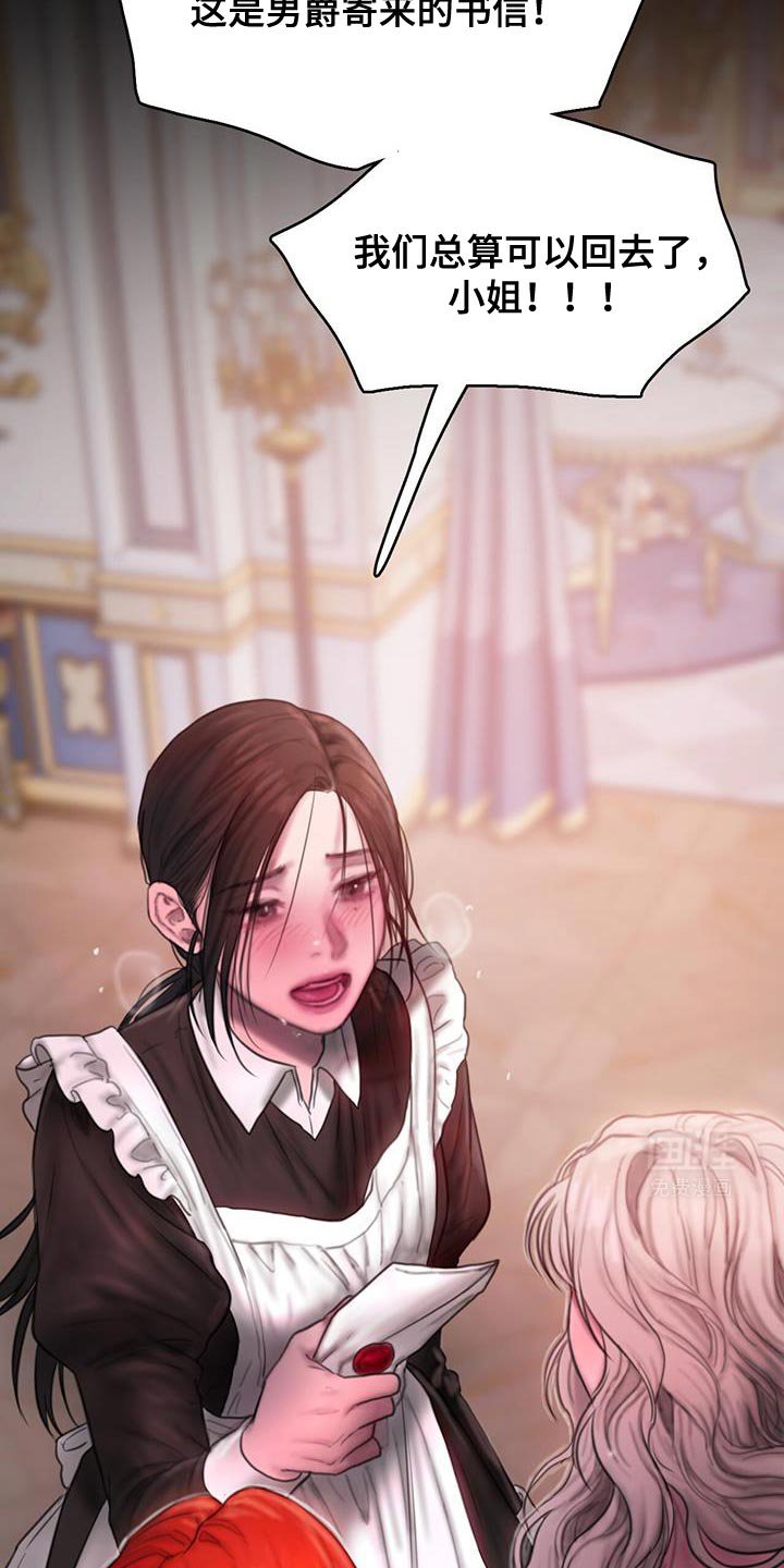 第22章：我该如何是好？