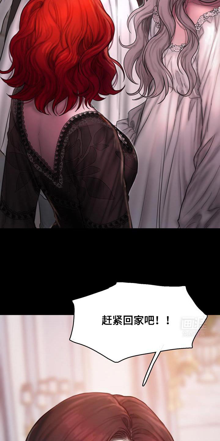 第22章：我该如何是好？