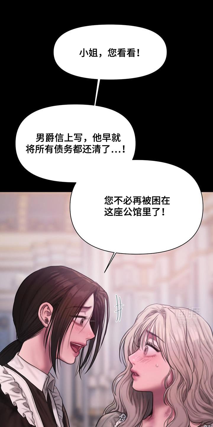 第23章：需要时间想想