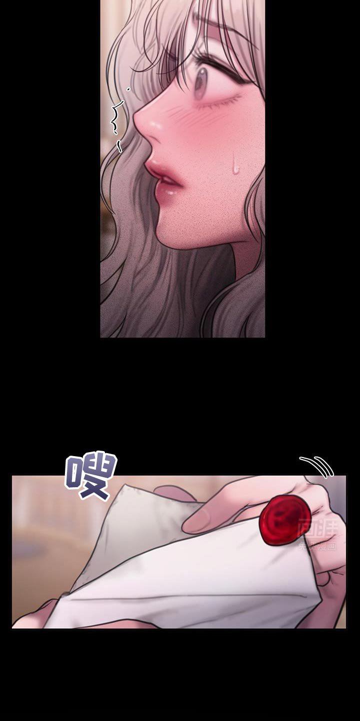 第23章：需要时间想想