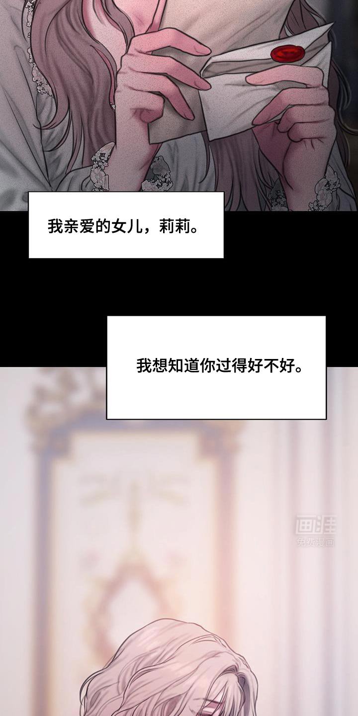 第23章：需要时间想想