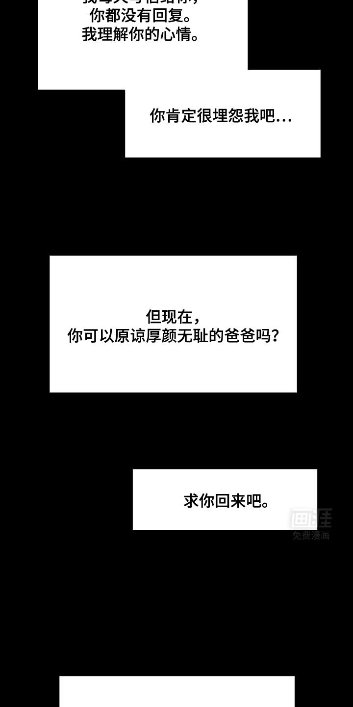 第23章：需要时间想想