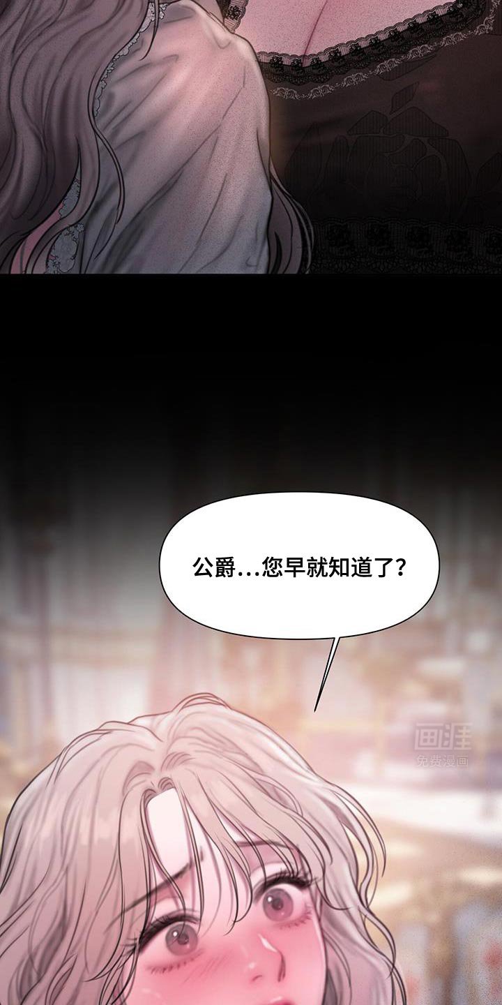 第23章：需要时间想想