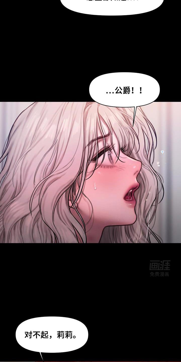 第23章：需要时间想想