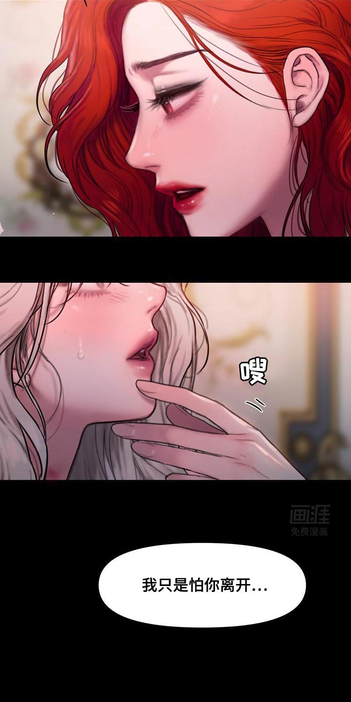 第23章：需要时间想想