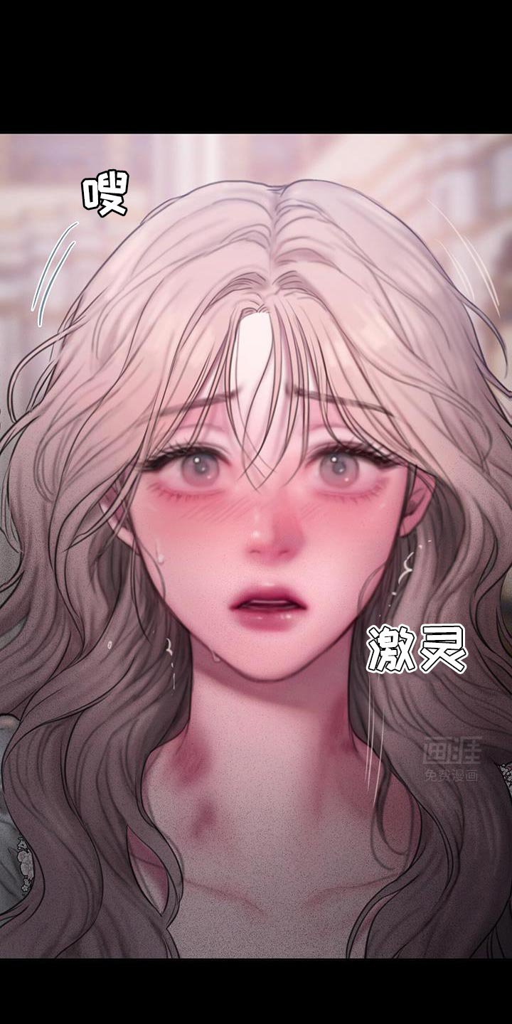 第23章：需要时间想想