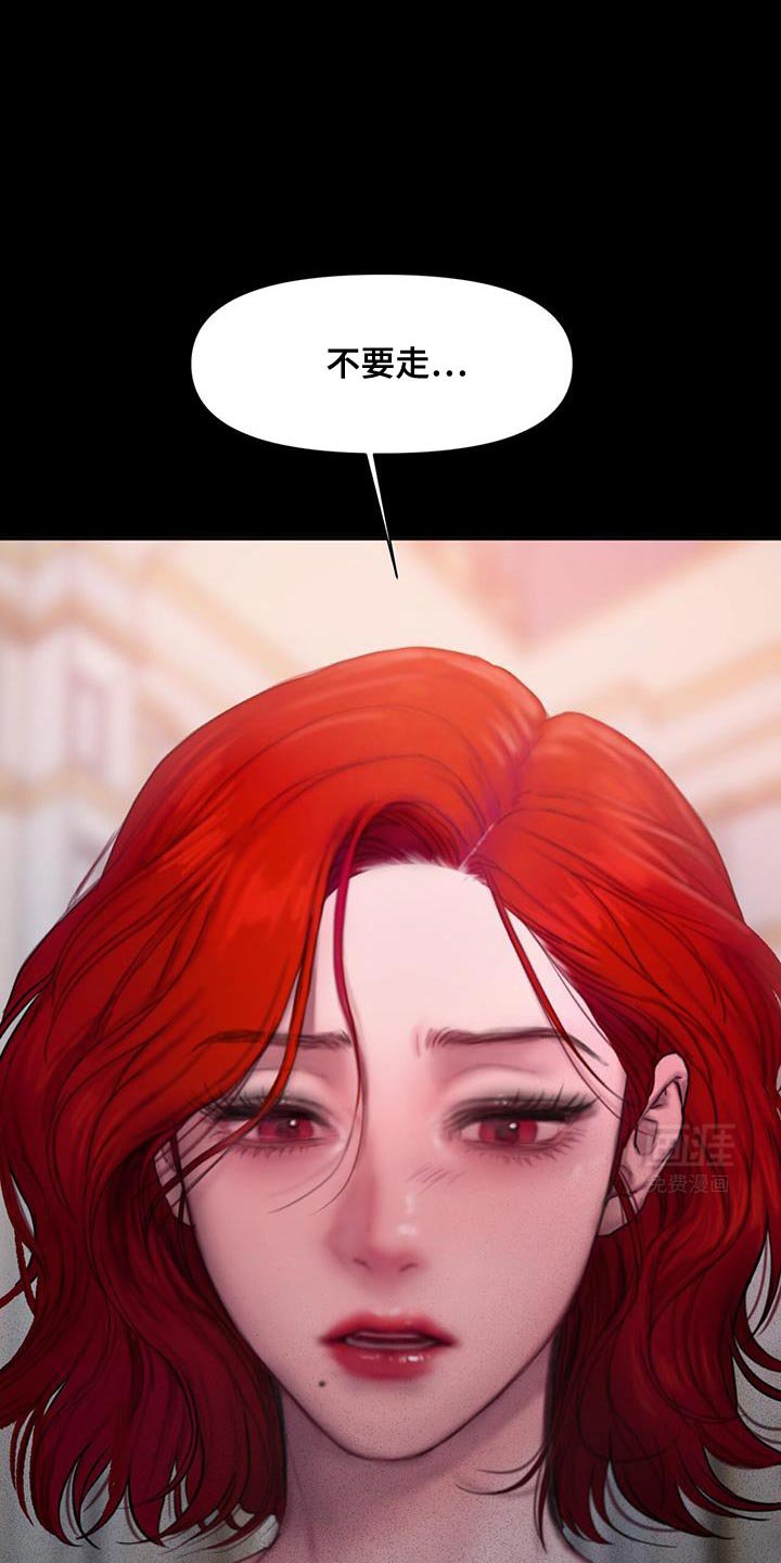 第23章：需要时间想想