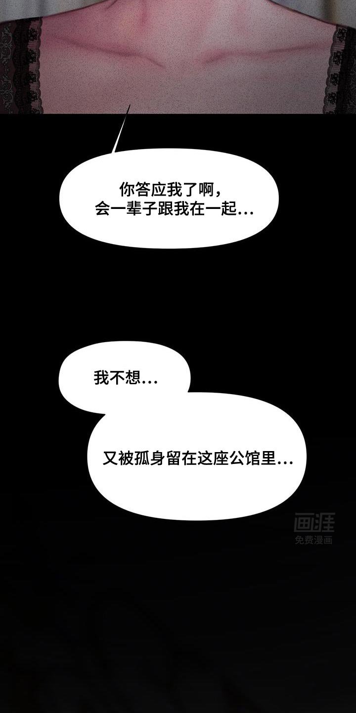 第23章：需要时间想想