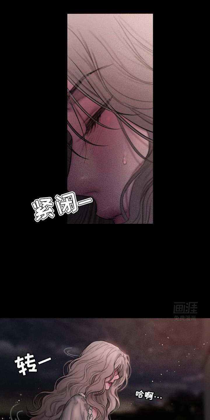 第24章：你自己回去