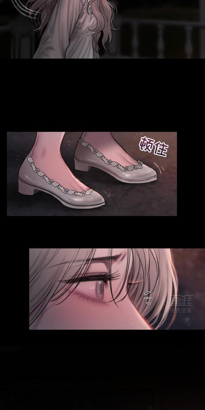 第24章：你自己回去