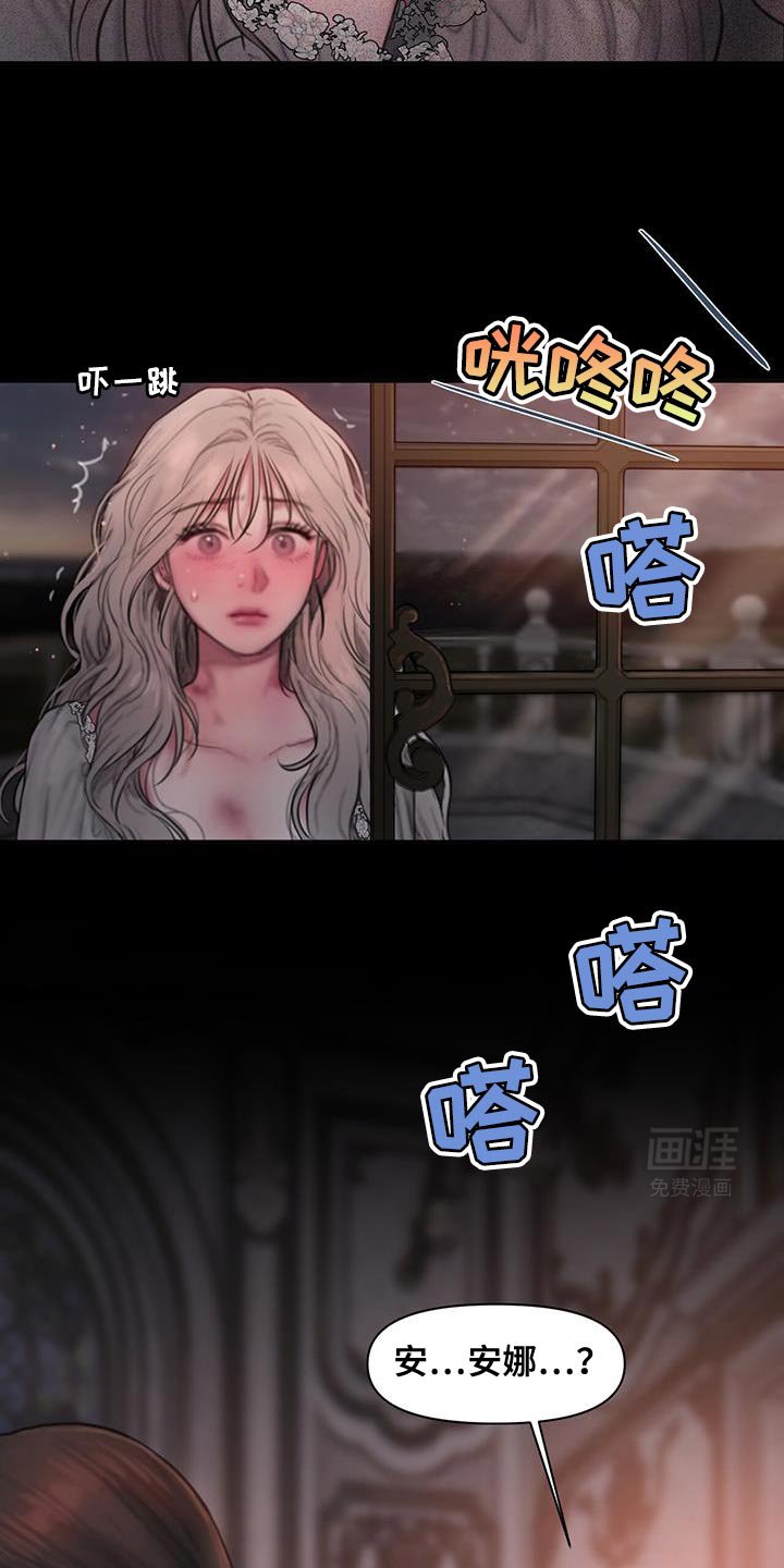 第24章：你自己回去
