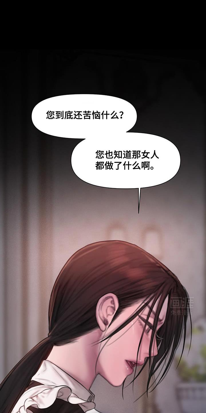 第24章：你自己回去