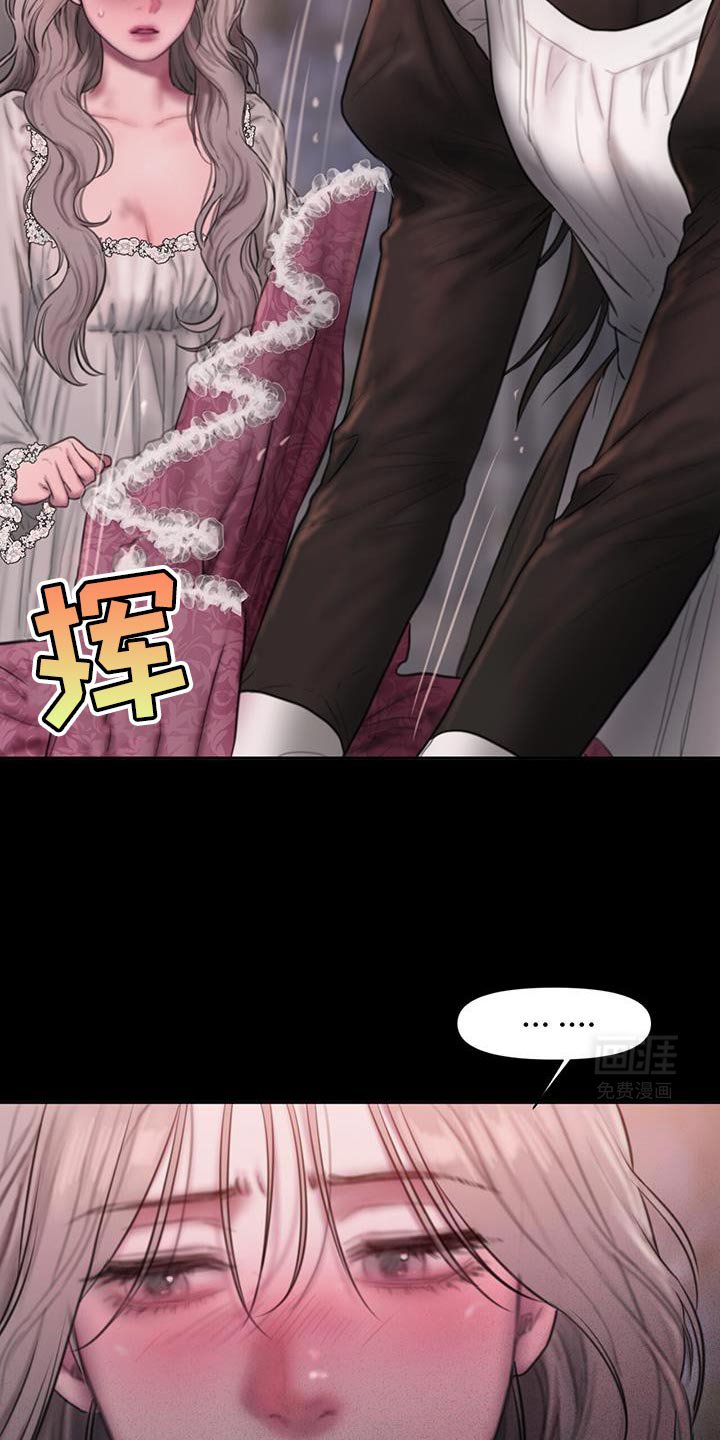 第24章：你自己回去