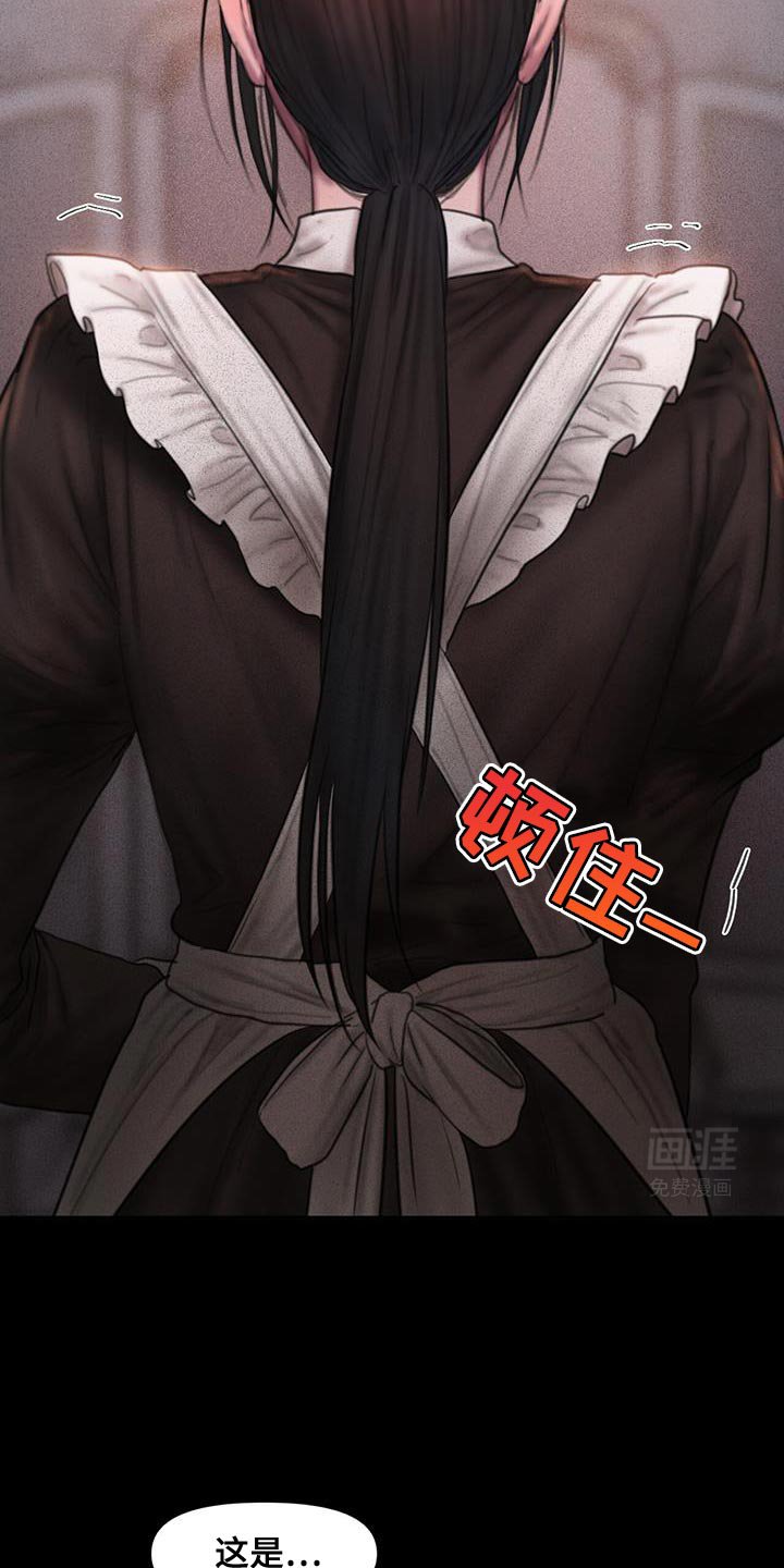 第24章：你自己回去