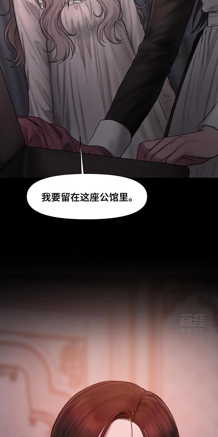 第24章：你自己回去