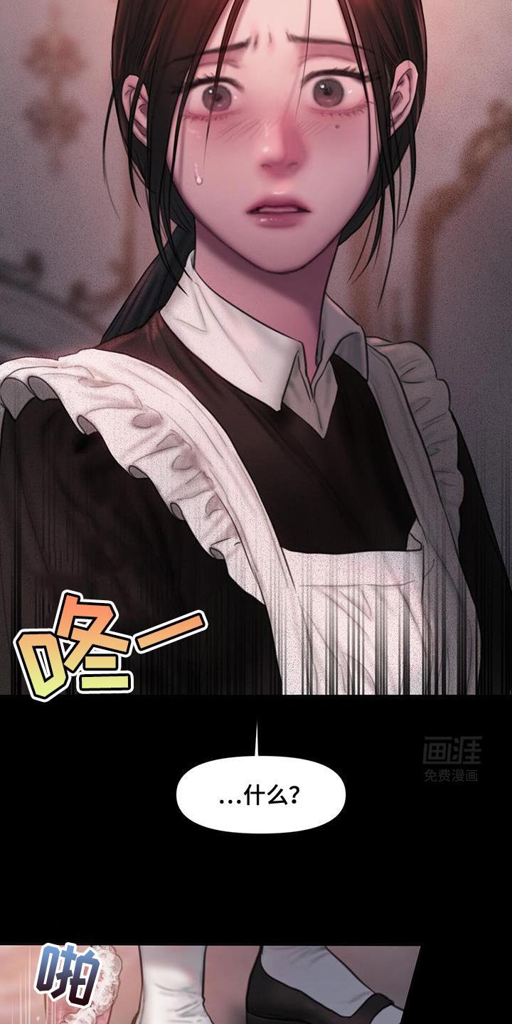 第24章：你自己回去