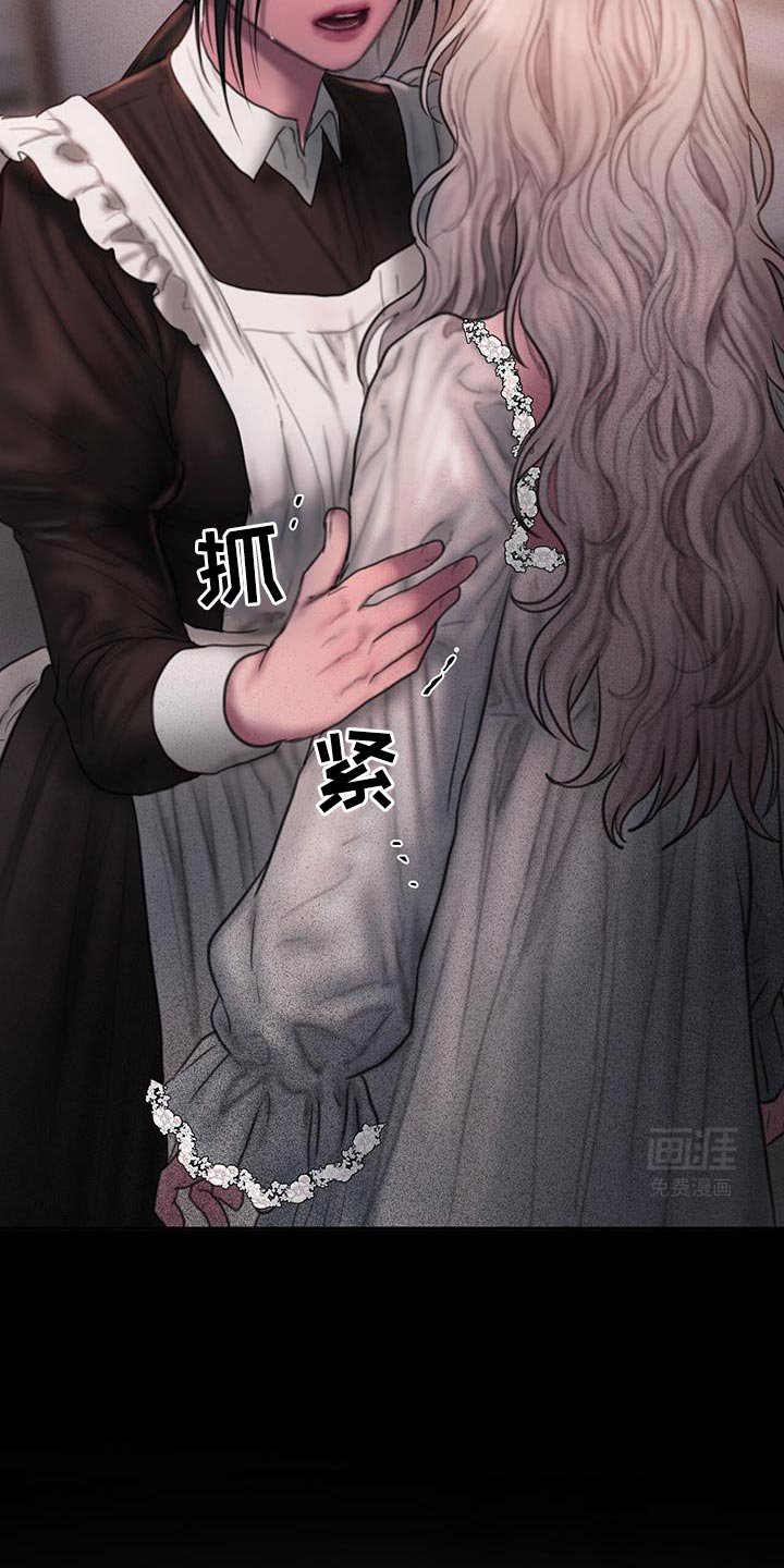第24章：你自己回去
