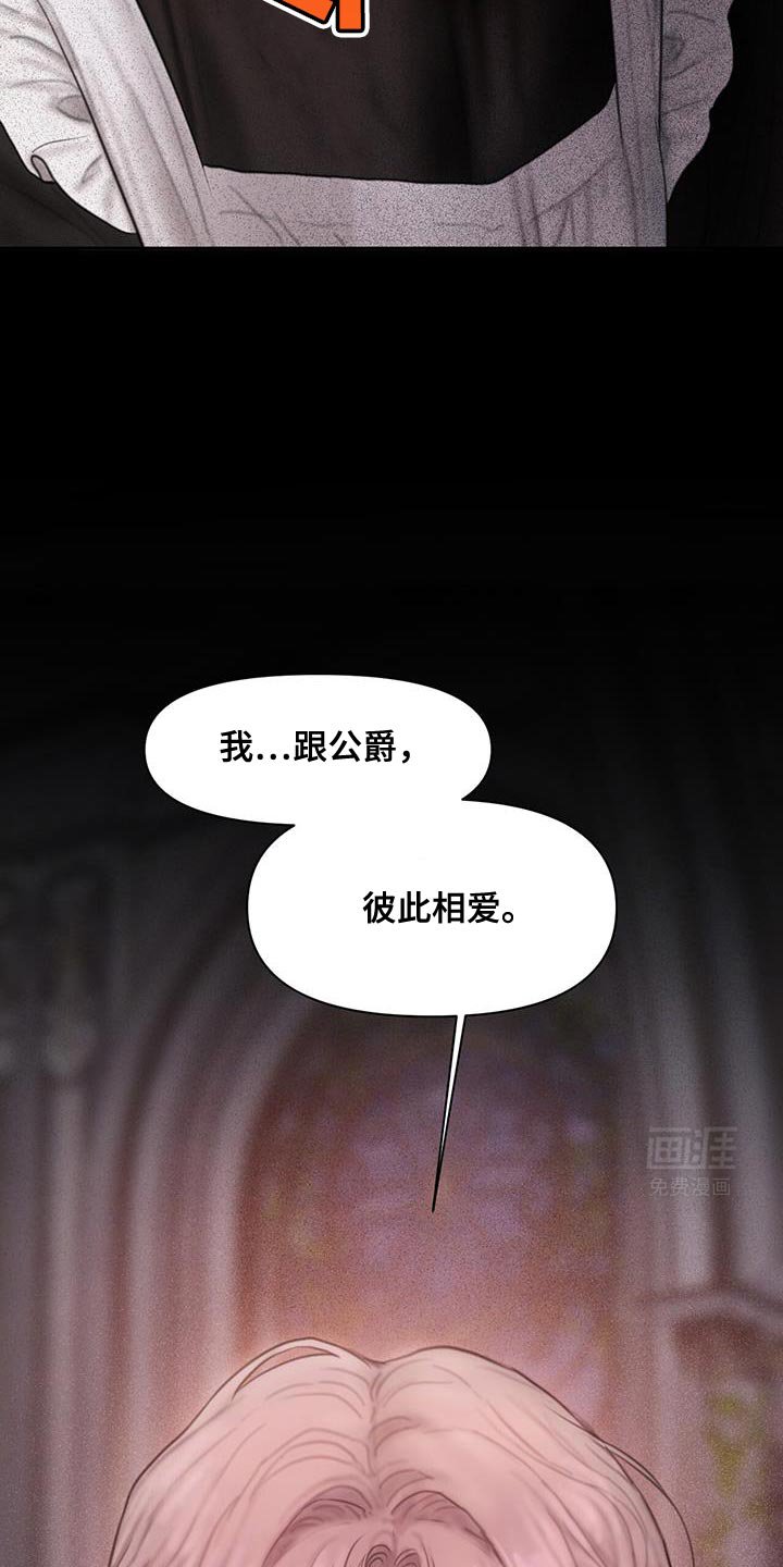 第24章：你自己回去