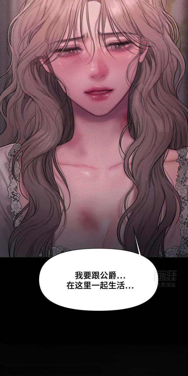 第24章：你自己回去