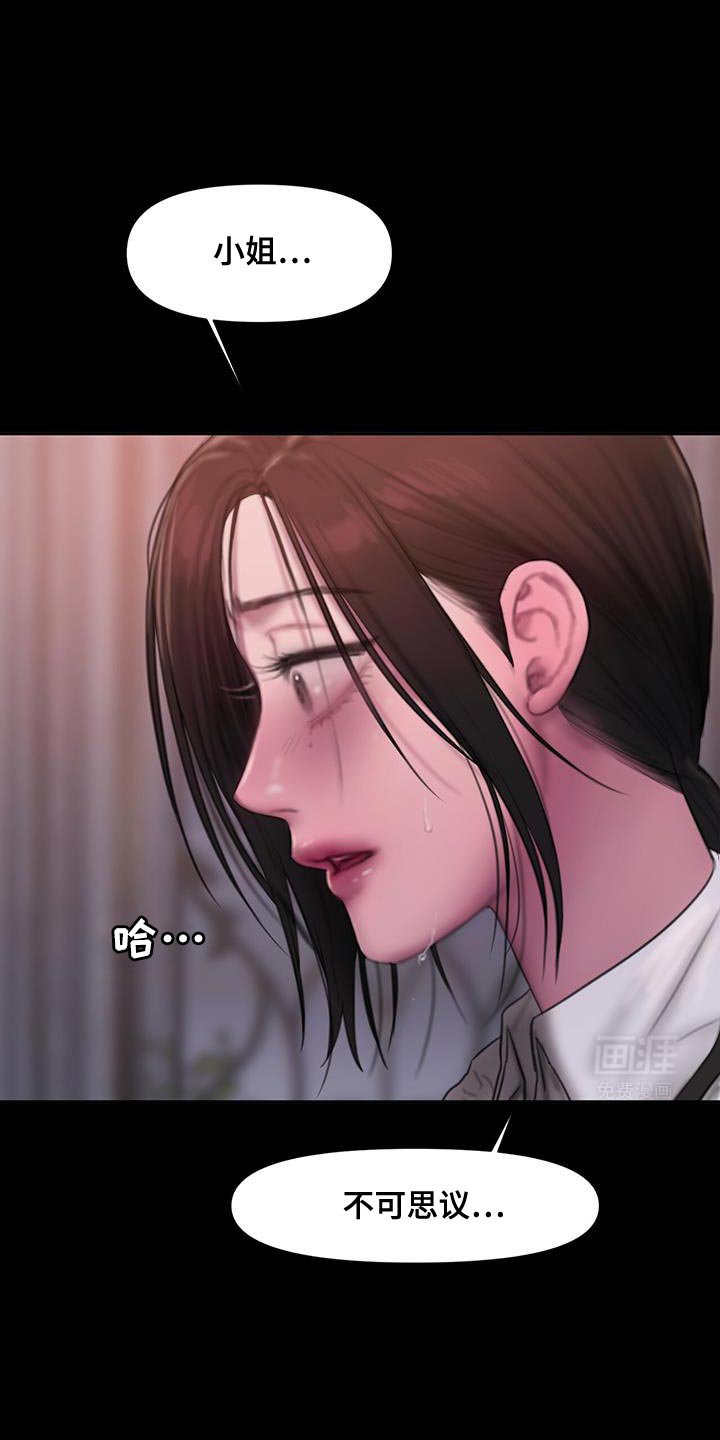 第25章：不要丢下我