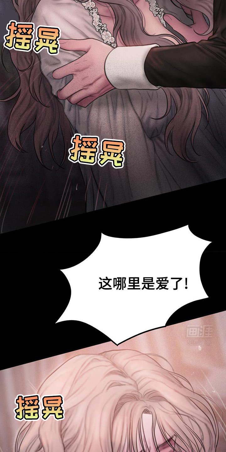 第25章：不要丢下我