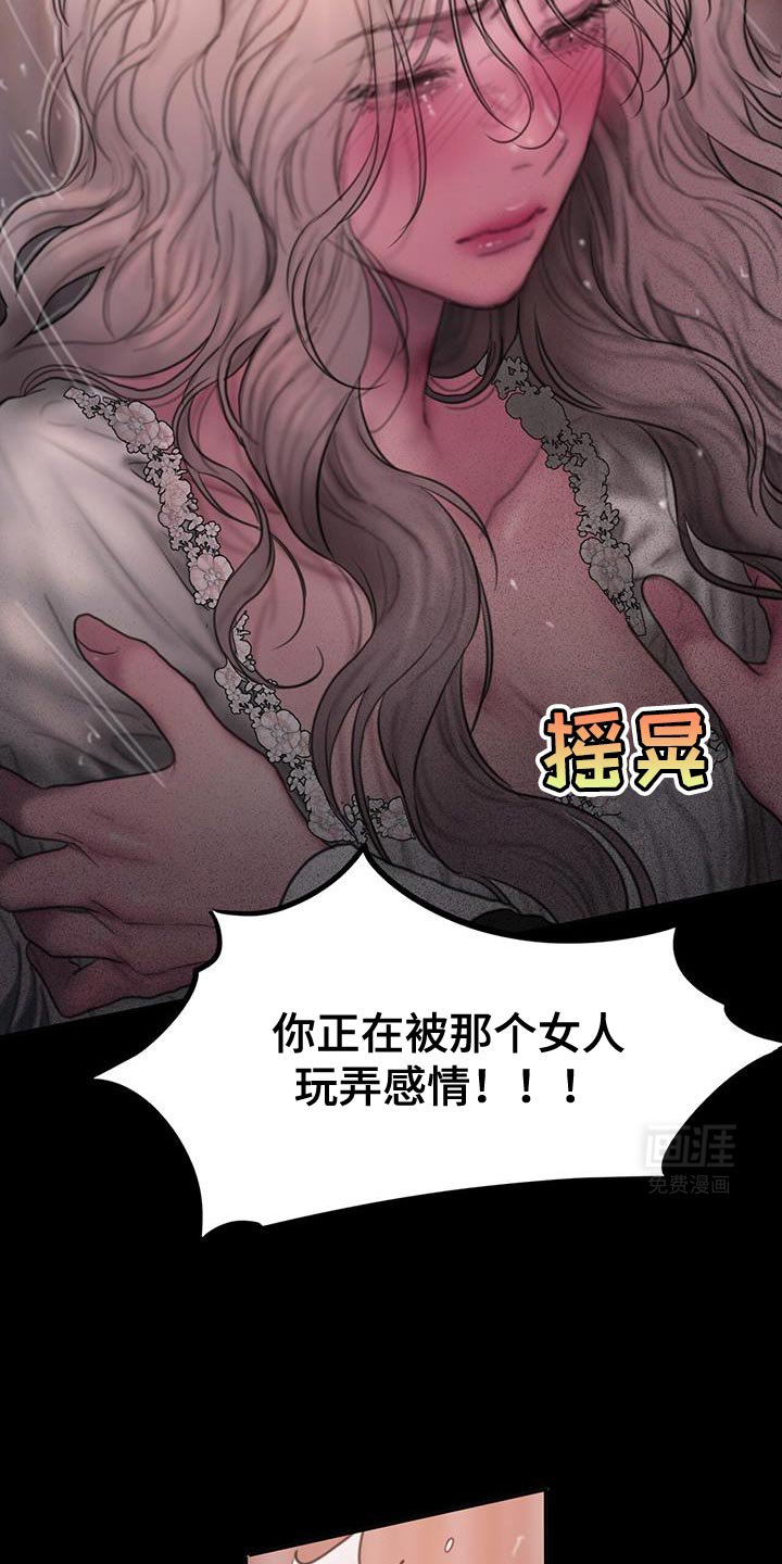 第25章：不要丢下我