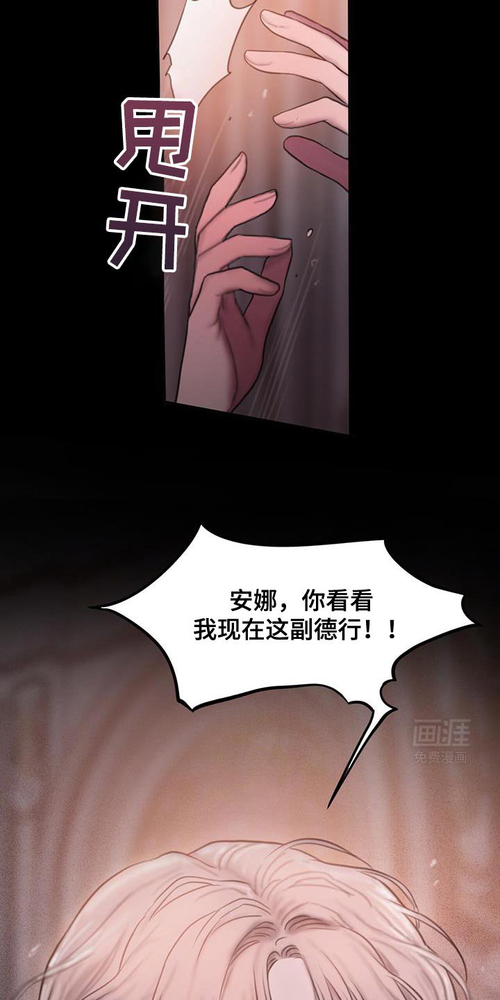 第25章：不要丢下我