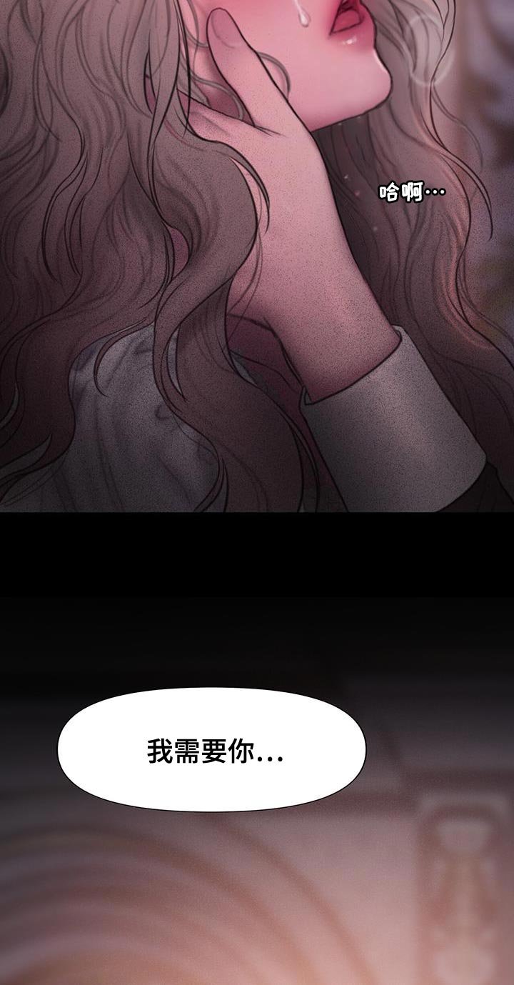 第25章：不要丢下我