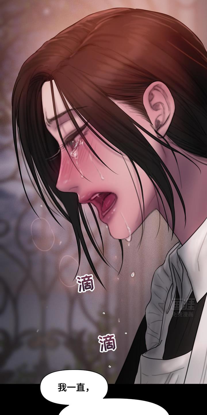 第25章：不要丢下我