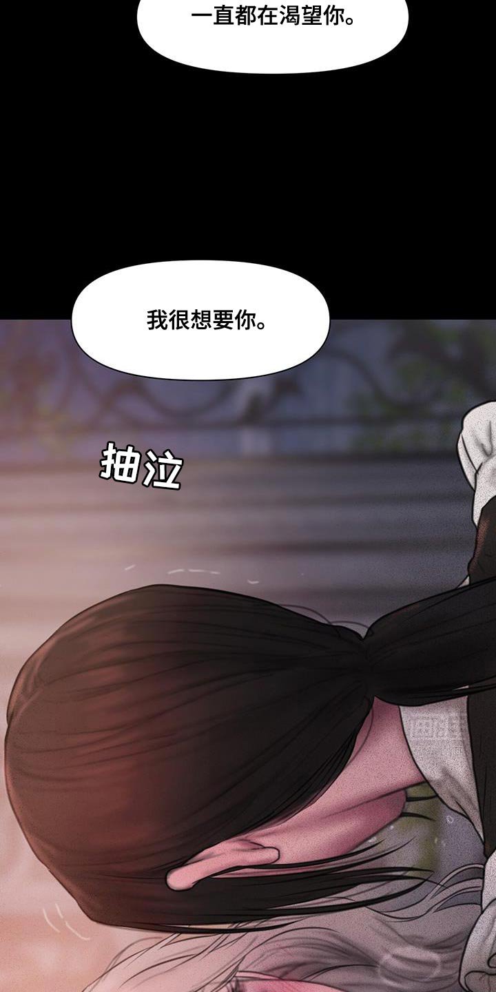 第25章：不要丢下我