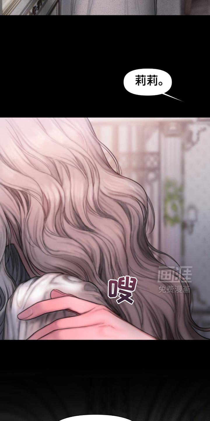 第26章：打扮成最美的人