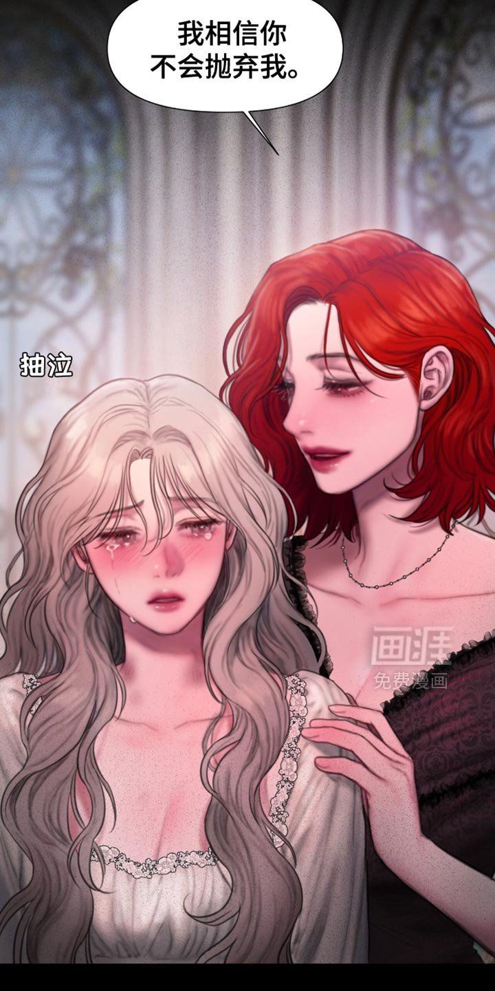 第26章：打扮成最美的人