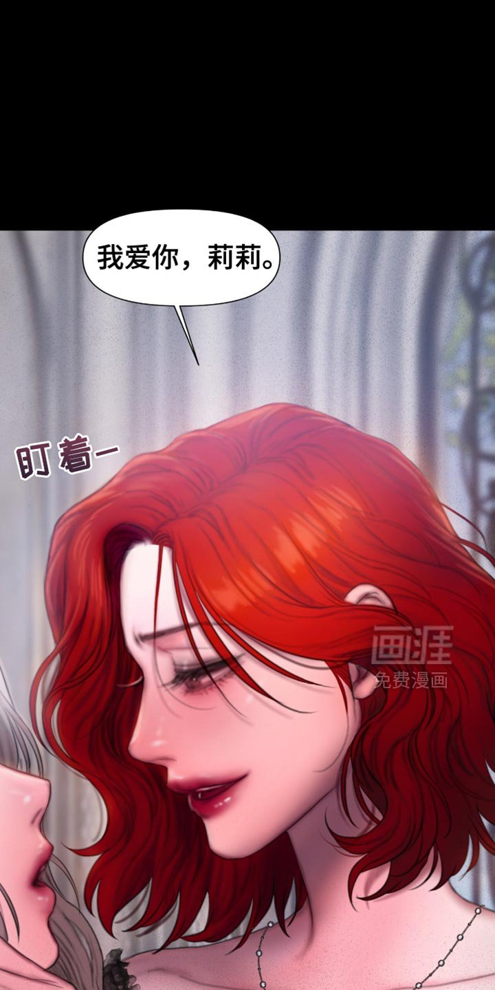 第26章：打扮成最美的人